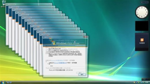 Windows vista crazy error