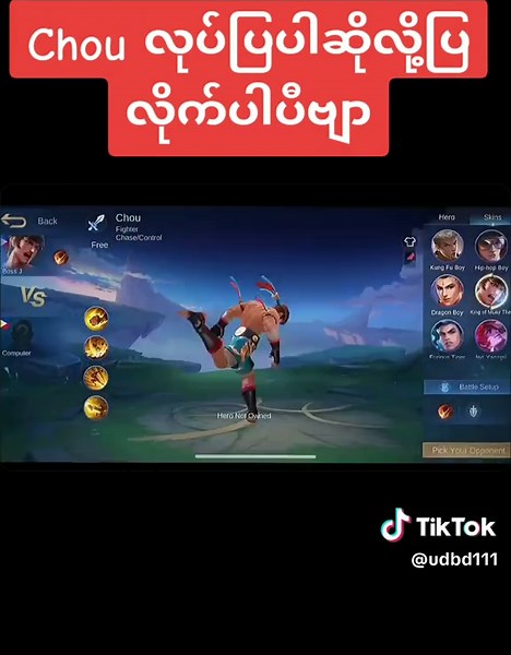 Chou All Skin in MLBB - Jhong Gaming