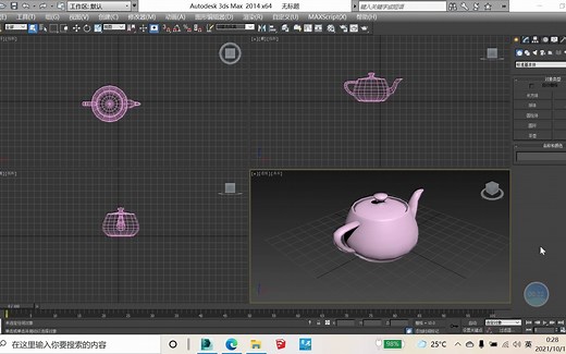 3DS MAX渲染闪退崩溃的解决方法