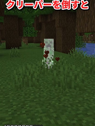 ダンジョン（で手に入るモブを使った）飯【mod紹介】