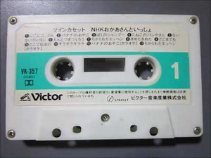 バナナのおやこ（カラオケ）