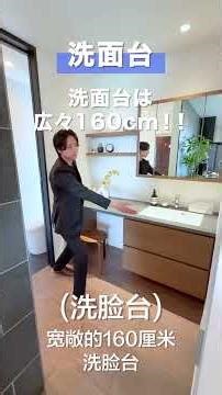 【ルームツアー】和モダンな平屋/和と快適性を兼ね備えたこだわりの家/ウッドデッキ/パントリー
