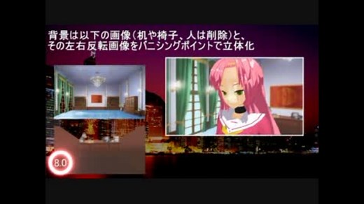 【AviUtl】 MMDカメラデータ読込(カメラ効果)