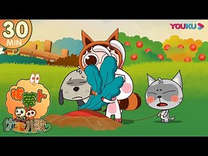 【优宝儿歌】 30分钟：拔萝卜 | 儿歌合集/童谣串烧/幼儿音乐 | YOUKU KIDS | 优酷少儿