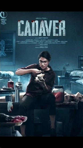 Cadaver Movie Review in Hindi | Dark Crime Thriller Worth Watching?