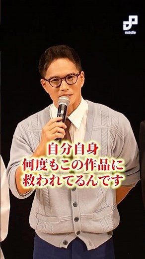 Ichihara Hayato thanks fans for "Delicious School Lunch": "Thank you for letting me dream"