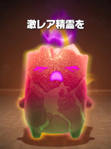 激レア精霊を手に入れられる秘密の場所2選#fortnite #フォートナイト