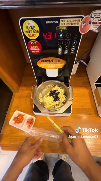 Ramen ASMR South Korea: Soothing Slurps & Steam Sounds