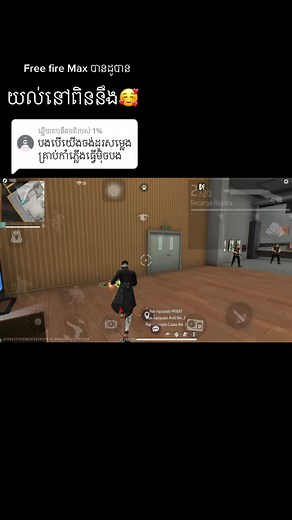 Exploring Virtual Worlds in Free Fire Max Gameplay