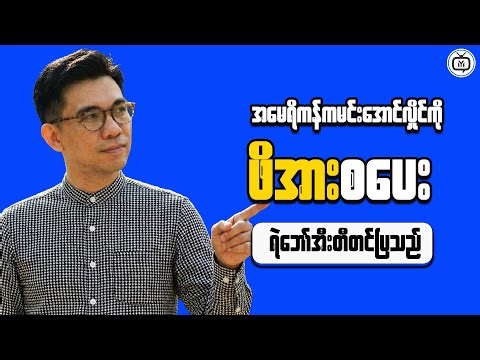 Myanmar Market News: Financial Indicators Shifting Fast