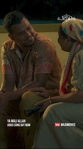 Ya Wali Allah - Video Song | Perumani | Maju I Gopi Sundar | Mu.Ri | Mohammed MaqboolMansoor#YaWaliAllah#GopiSundar#MuRiPresenting the Lyrical video song “Ya Wali Allah” from the film “Perumani.”Song Credits:Song: Ya wali AllahMusic: Gopi SundarLyrics: Mu.RiSinger: Mohammed Maqbool MansoorSong Arranged And Programmed By: Gopi SundarAdditional Programming : Jishnu VijayanEngineered By: Rajath Raveendran, Nevin C Delson, Gopi Sundar | Logic Media Entertainment