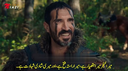 Kurulus Osman Bolum 192 Trailer - Urdu Subtitles Episode 192 delayed due to Turkish Football Cup 2025 Final. Kurulus Osman Episode 192, will now release on this upcoming week on Thursday with Urdu & English Subtitles. #KurulusSeason6Episode #bolum192 #niaziplay @top fans NiaziPlay #UrduSubtitles #English | NiaziPlay