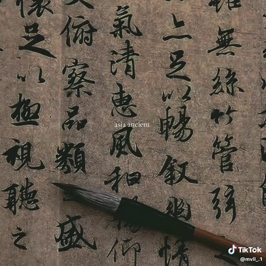 Asia Ancient Song: Gasoline-Halsey (Instrumental)