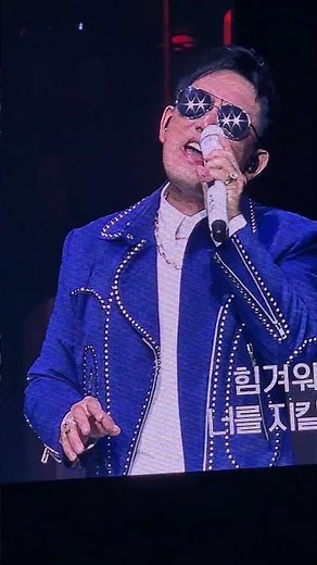 2025 이승철 오케스트락2 콘서트 🎶Never Ending Story