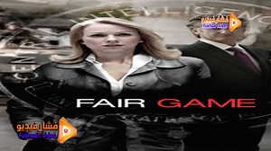 مشاهدة فيلم Fair Game 2010 فشار فيديو