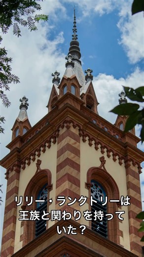 歴史の裏側: ビクトリア朝時代の秘密 #shorts