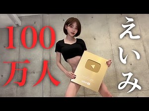 【感謝】アキラ100％のネタを金の盾でやってみた