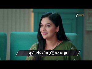 Veen Doghatli Hi Tutena | Ep - 122 | Preview | Dec 17 2025 | Zee Marathi