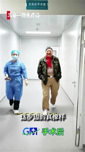 国迈医院三合一特色疗法 今日病例：微创手术、无需住院，术后有明显改善！男 62岁，长春本地，脑梗病史7～8年。主要表现：患侧上肢无力、抬举困难、活动不灵；伴腰腿疼痛；时常头晕、头部隐痛；双眼干涩不适。#心脑血管疾病治疗#脑梗偏瘫#脑出血偏瘫