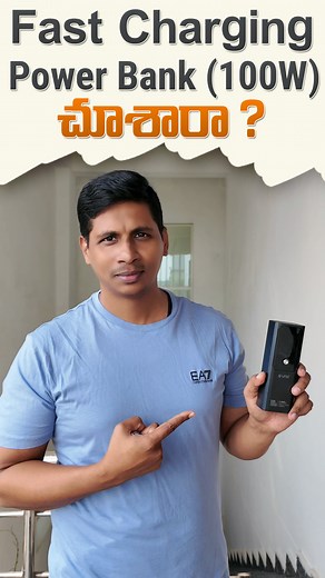 88K views · 1.2K reactions | UNIX UX-1522 20000mAh Power Bank with 100W PD, Quick Review.. #powerbank #unixpowerbank #100w #pdcharging #hafiztech #telugutech #telugutechtuts | Syed Hafeez | Facebook
