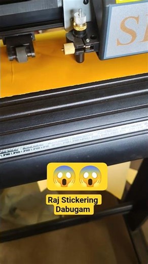 #trending 😱Si Sticker Coating Machine || SI 🔥🔥#sticker #trendingshorts #machine #viral #shorts