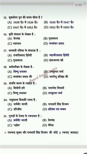 Class 10 Hindi Model Paper 2026 | UP Board Hindi Important Questions | 10th Hindi Guess Paper 2026
