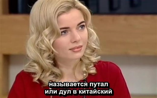 【俄罗斯人学汉语】【俄字/生肉】（共16p）《多语者：十六小时学汉语！》德米特里·彼得罗夫 赵鑫（俄罗斯国家电视台文化频道 2017）