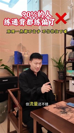 Mind-Blowing Truth: 90% Internet Boxers Do This Wrong