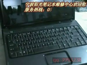 宁波惠普,IBM,戴尔,索尼,联想,明基,华硕,三星笔记本维修,视频