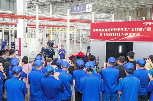 Weichai's high-end engine digital factory takes center stage
