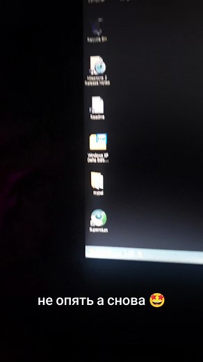 опять качаем др веб куреит и оставляем на ночь 🤩🤩🤩 #ibmthinkpadt43 #ibmthinkpad #IBM #Thinkpad #t43 #ibmt43 #thinkpadt43 #бубук #windowsvista #windowsvistadeltaedition #floodfix7 #floodfix #0xc0000005 #0хуйсоси0000005