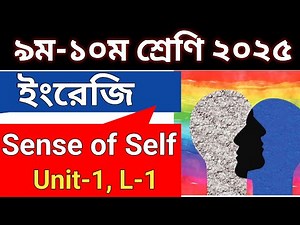 Sense of Self | Class 9-10 2025 | Unit-1 Lesson-1 With Bangla Meaning | According to New Syllabus