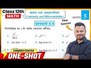 Class 12th Math Exercise 5.4 in hindi || Class 12th Prashnavali 5.4 || Class 12 Ex 5.4 || NCERT