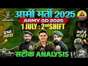 Army GD 01 July Second Shift Analysis 2025 | Army GD Original Paper 2025 | Army Study