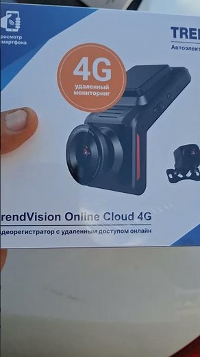 TrendVision online cloud 4g #TrendVision #обзор #видеорегистратор