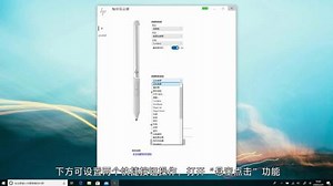 HP Active Pen G3触控笔 6GS43AA 触控笔操作与实际体验