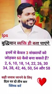 🖌️📚 IAS interview questions|| #ias #ips #upsc #SCC #gk#sccgd #cgl ke interview #questions #shorts | Maphiya Kundan