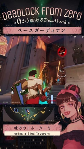 [Starting Deadlock from Scratch] Base Guardians [Initiate's Guide] #Deadlock #Valve #Gameplay