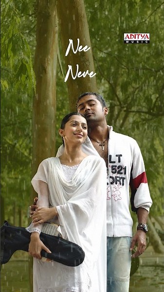 When Love Speaks Through Music ❤️ Preminche Premava | Nuvvu Nenu Prema| Suriya, Bhumika | #Shorts