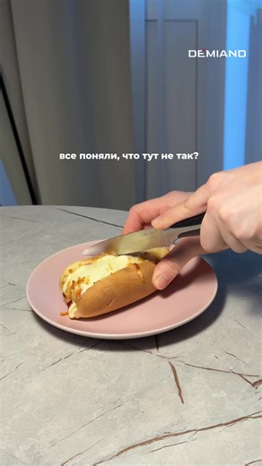 Hot Dog Aero Grill Recipe