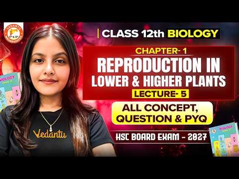 Reproduction in Lower & Higher Plants Class 12 Lec - 5 | Bio All Concepts, Questions & PYQ HSC Board