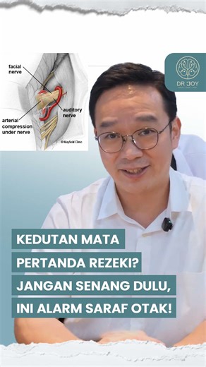 Kedutan mata pertanda rezeki? 🤔 Jangan seneng dulu, bisa jadi ini alarm dari saraf otak kamu! Mitosnya sih kalau mata kanan atas kedutan bakal dapet kabar baik, tapi dari sisi medis ada penjelasan yang jauh lebih serius. Namanya Hemifacial Spasm atau saraf terjepit oleh pembuluh darah di otak! 🧠💥 Gejala ini sering dianggap sepele, padahal kalau dibiarkan bisa menjalar sampai ke sudut bibir dan bikin satu sisi wajah berkedut terus-menerus. Yuk, lebih peduli sama sinyal tubuh! Jangan cuma nungg