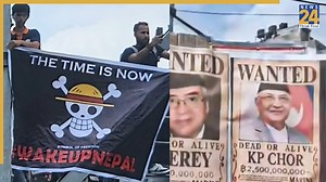 Nepal Gen Z Protests: How Anime One Piece's Skull Aka 'Pirate Flag' Became A Messenger Of Strength