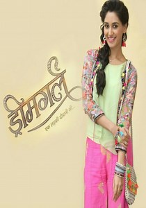 Dream Girl - watch tv show streaming online