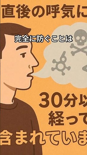 「ベランダなら大丈夫」は大間違い？家庭内受動喫煙の落とし穴とは #受動喫煙 #副流煙 #三次喫煙 #主流煙 #分煙 #完全禁煙