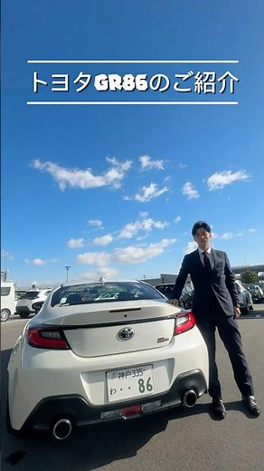 Introducing the GR86! #Toyota #RentACar #ToyotaRentACarKobe #GR86 #MT