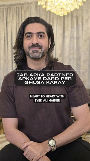 Syed Ali Haider | Understand why you keep encountering the same conflicts. Learn to escape repetitive patterns and reactions. Achieve peace and resolution,... | Instagram