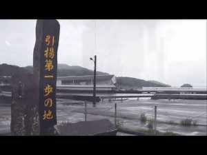 かえり船 歌唱 田端義夫（1946）作詞 清水みのる 作曲 倉若 晴生