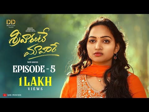 Srivarante Mavaare Episode - 5 | Latest Telugu Webseries | Shivanth | Swathi | Shradha | D Bhaskar