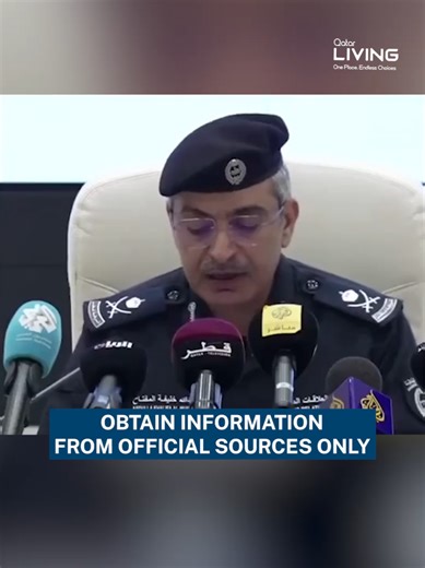 ⚠️ ANNOUNCEMENT Stay informed with official sources only and refrain from filming and circulating unofficial footages. #caution #announcement #qatar #doha #attack